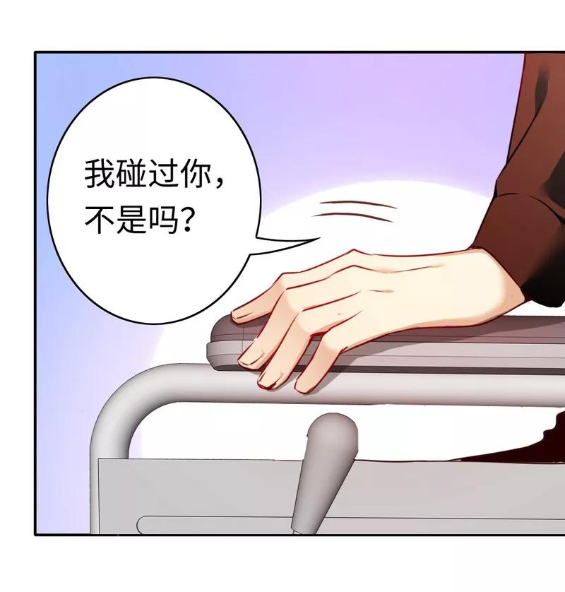 第24话 你不懂爱情-第25话