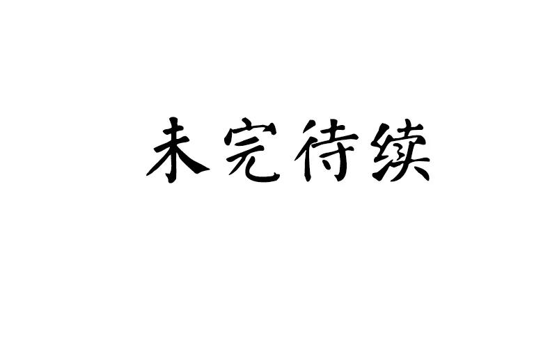 第24话 你不懂爱情-第25话