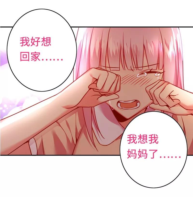 第24话 你不懂爱情-第25话