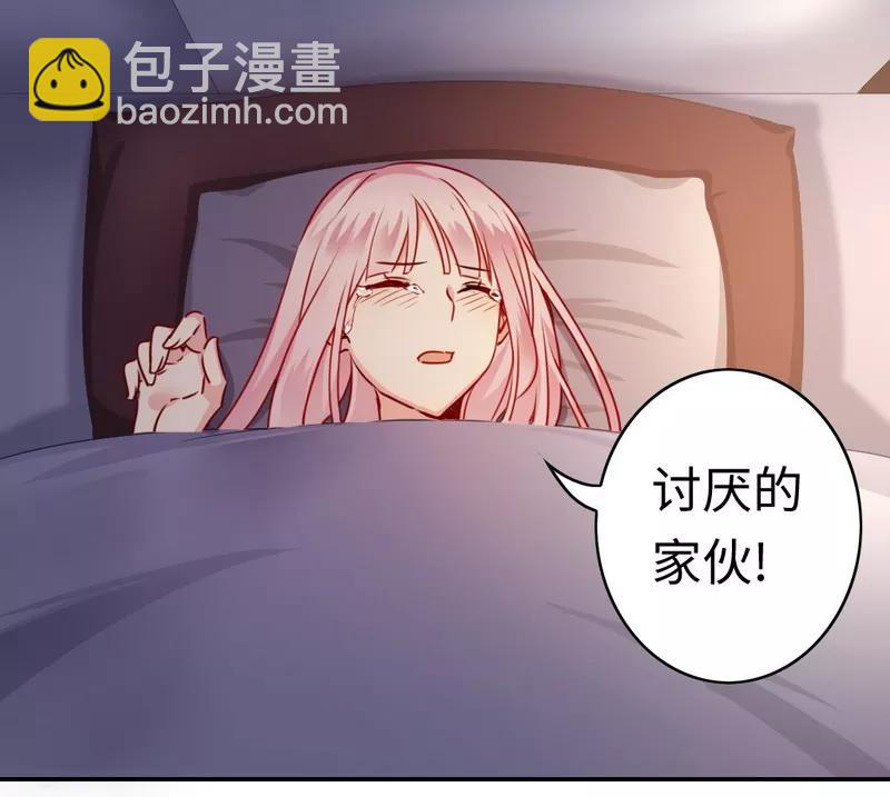 第24话 你不懂爱情-第25话