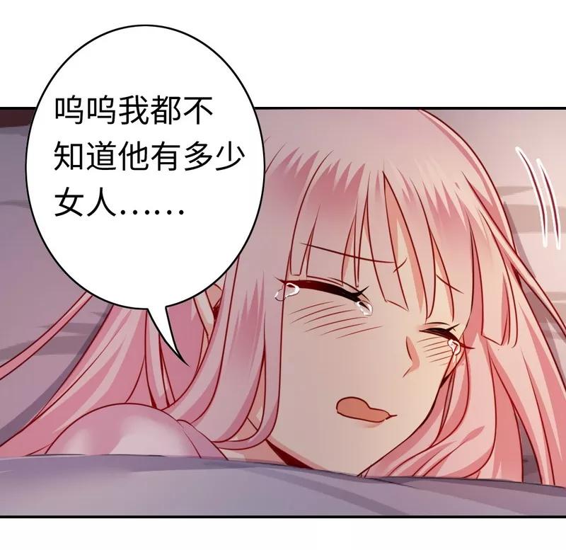 第24话 你不懂爱情-第25话