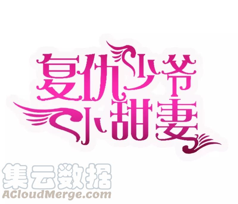 第26话 反击-第27话