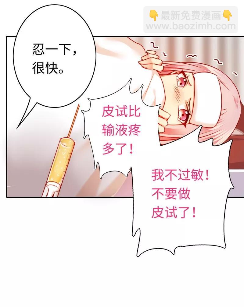 第26话 反击-第27话