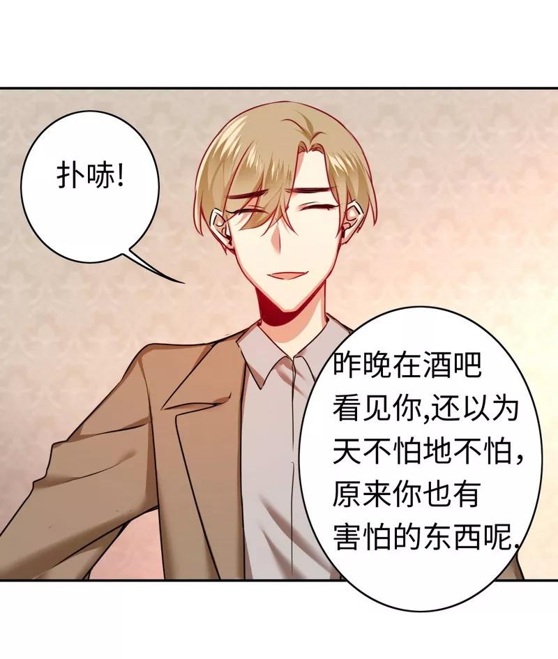 第26话 反击-第27话