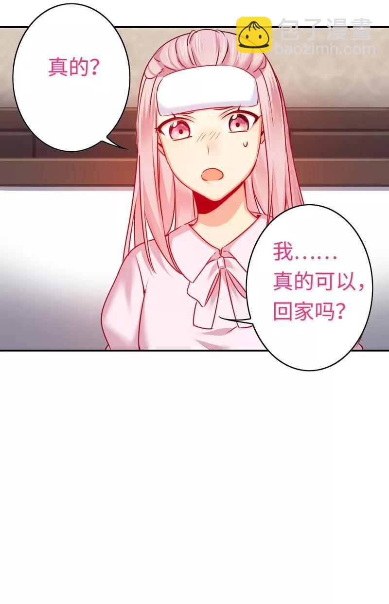 第26话 反击-第27话