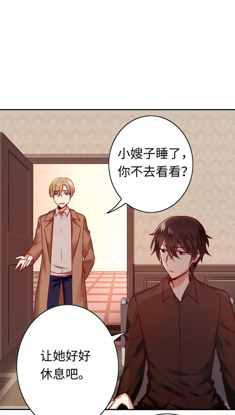 第26话 反击-第27话