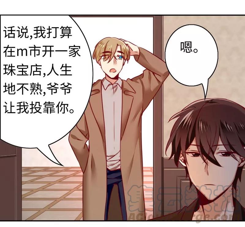 第26话 反击-第27话
