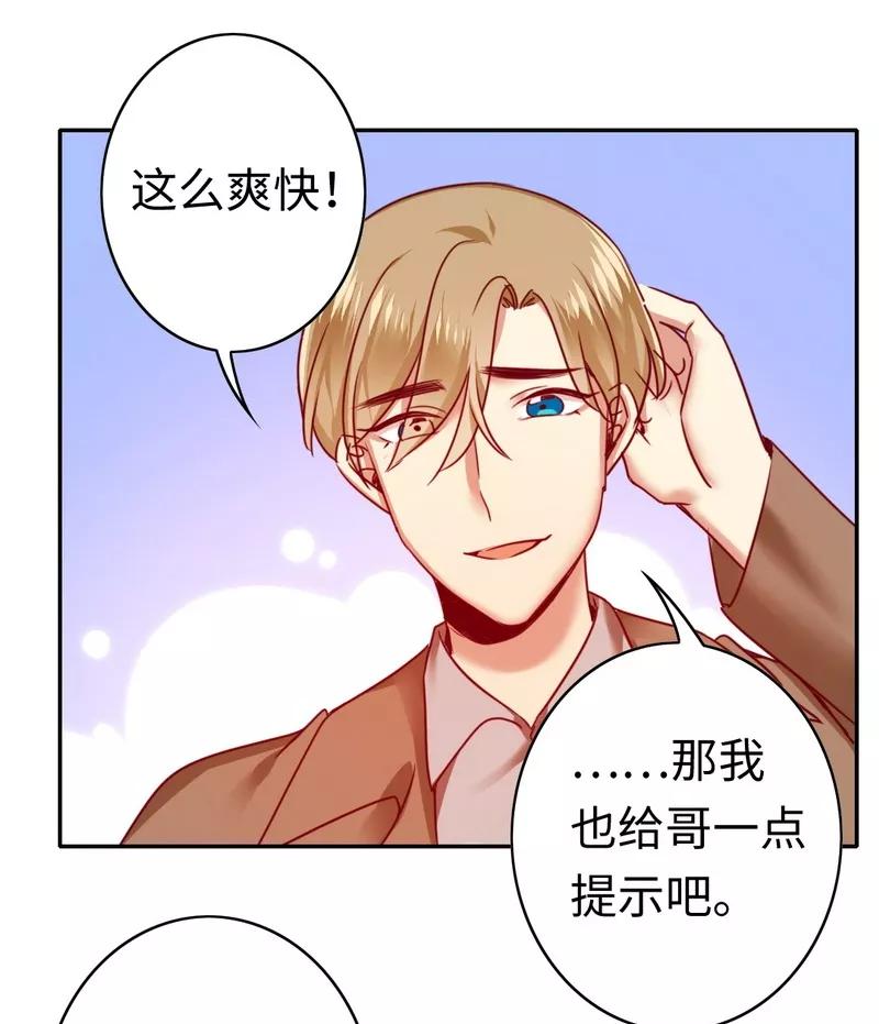 第26话 反击-第27话