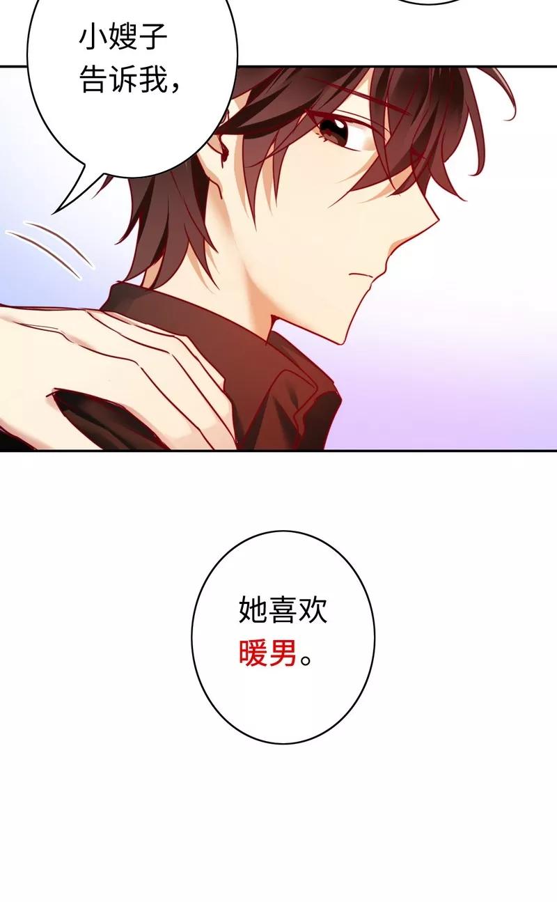 第26话 反击-第27话