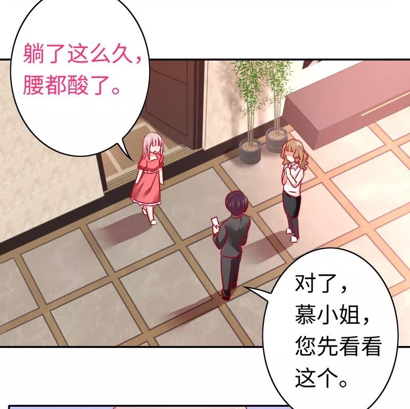 第26话 反击-第27话