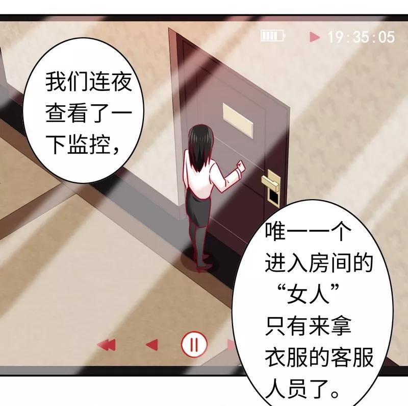 第26话 反击-第27话