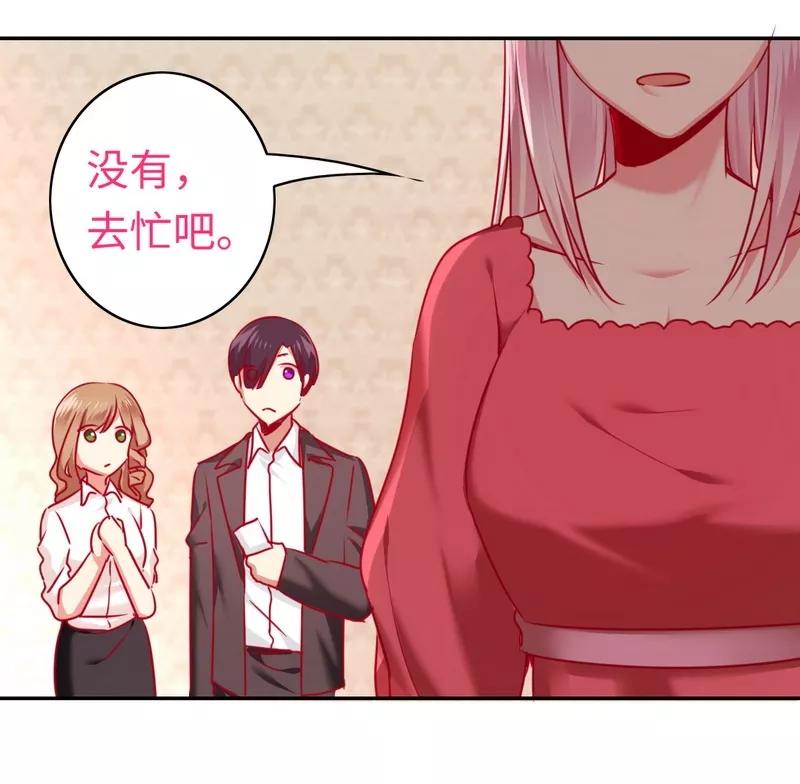 第26话 反击-第27话