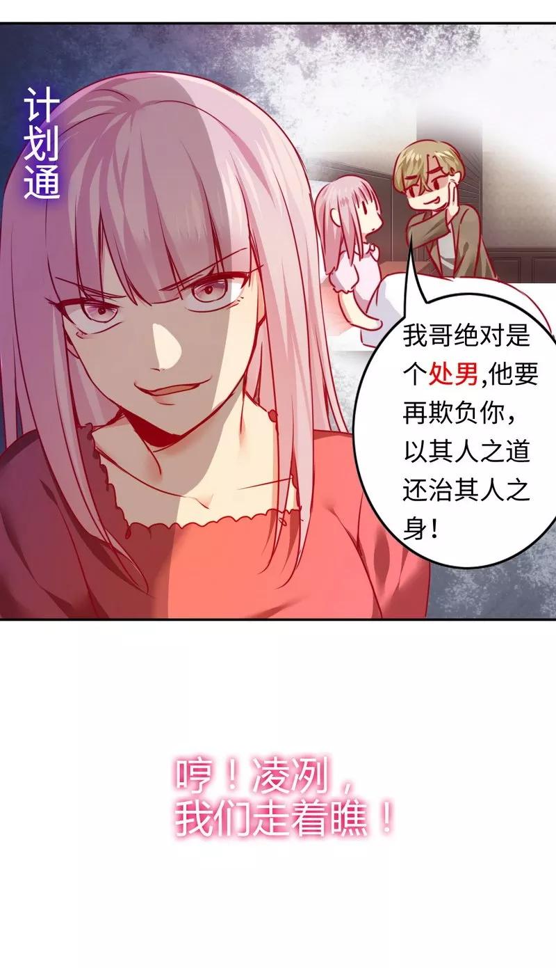 第26话 反击-第27话