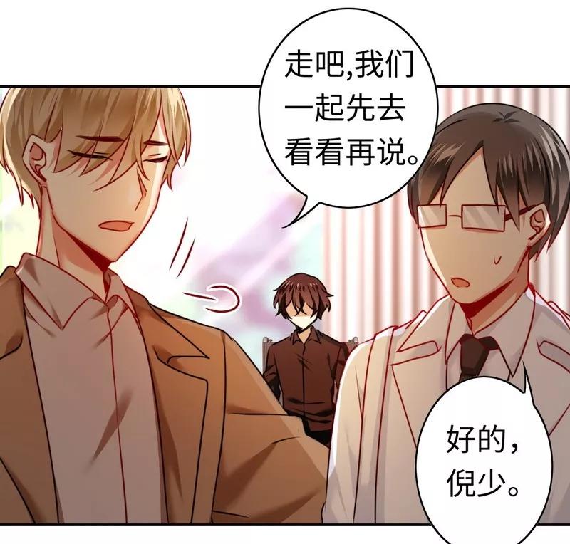 第26话 反击-第27话
