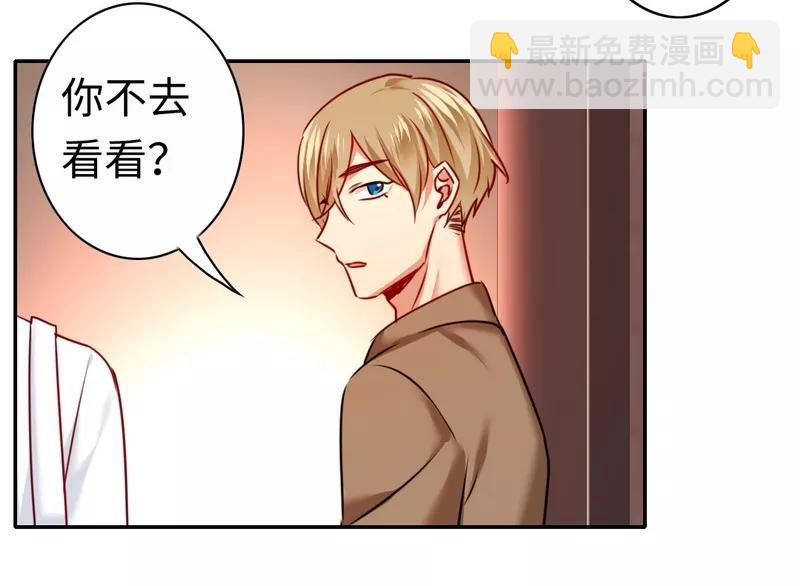 第26话 反击-第27话