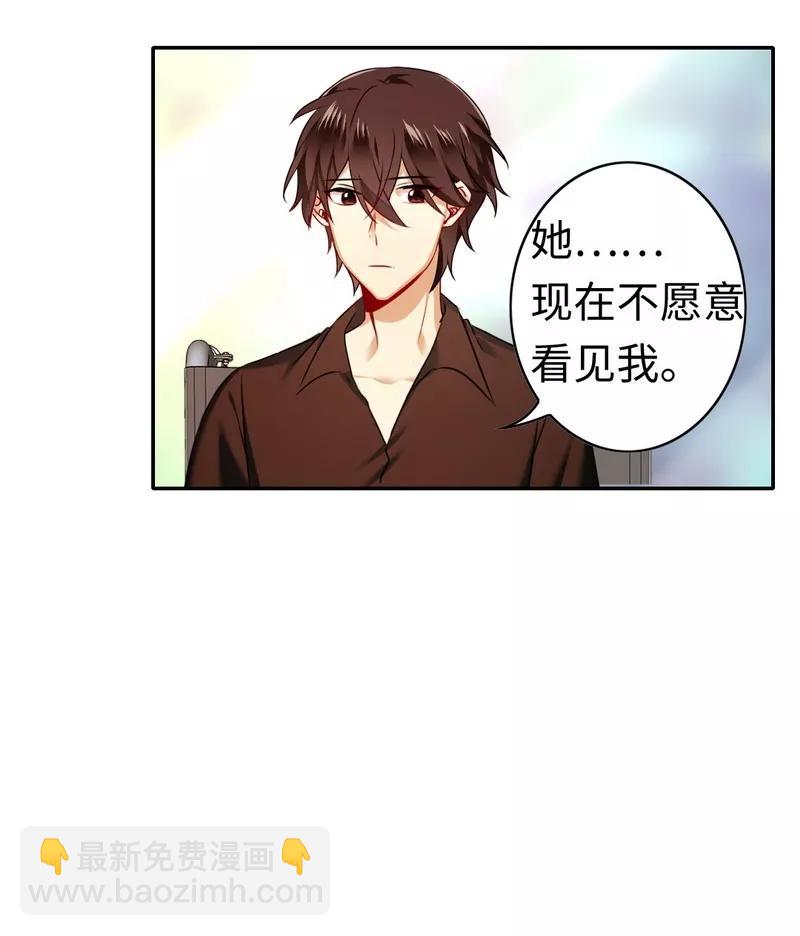 第26话 反击-第27话