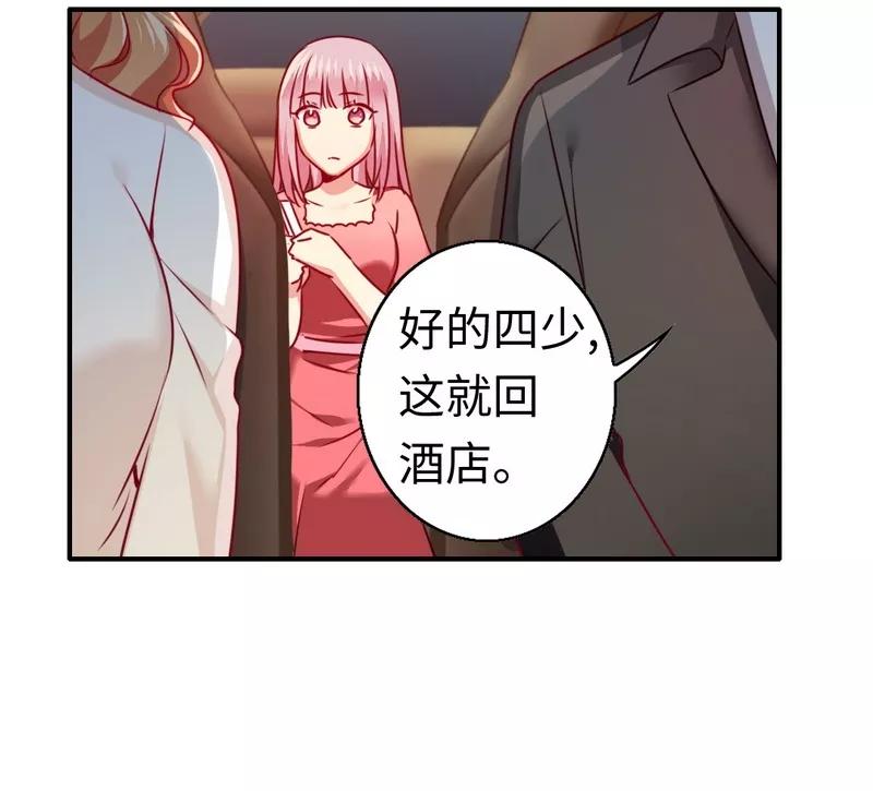 第28话  分了-第29话