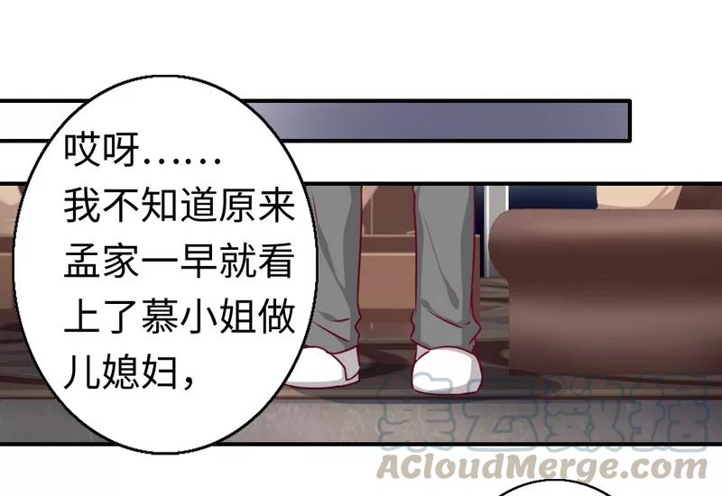 第28话  分了-第29话
