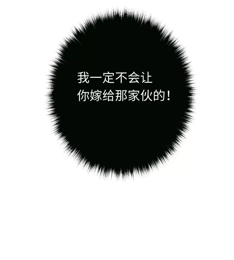 第28话  分了-第29话