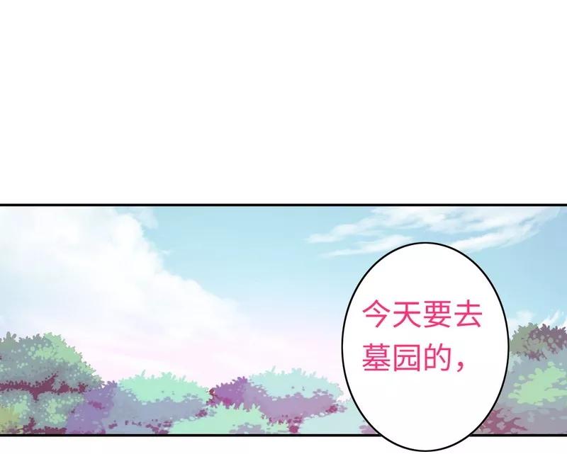 第28话  分了-第29话