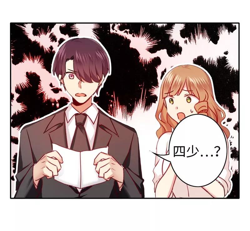 第28话  分了-第29话
