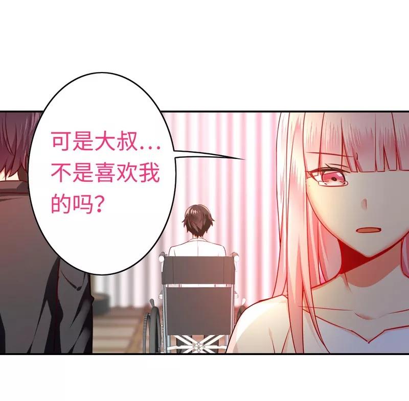 第28话  分了-第29话