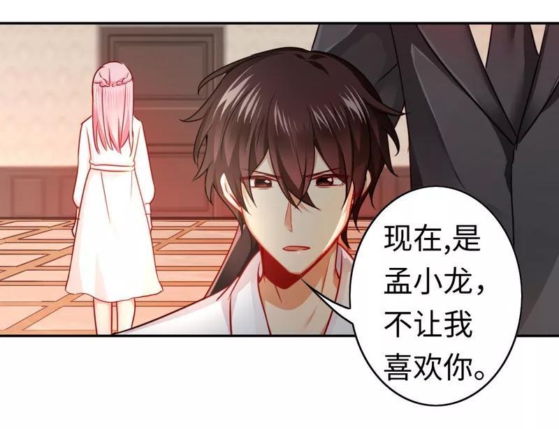 第28话  分了-第29话