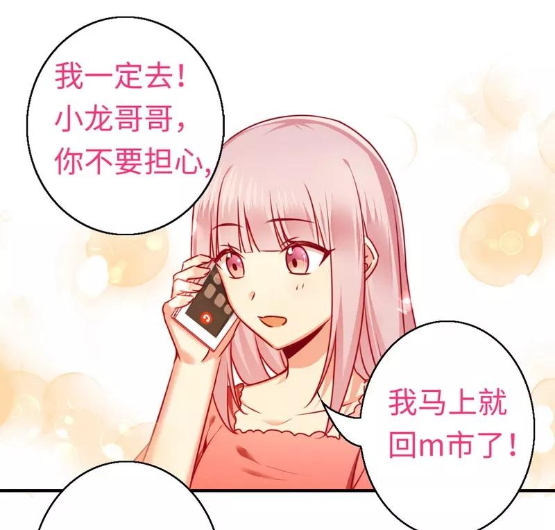 第28话  分了-第29话