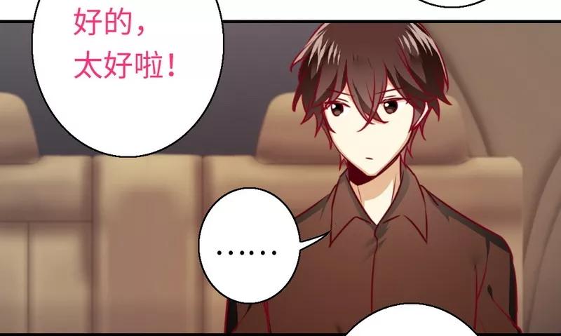 第28话  分了-第29话