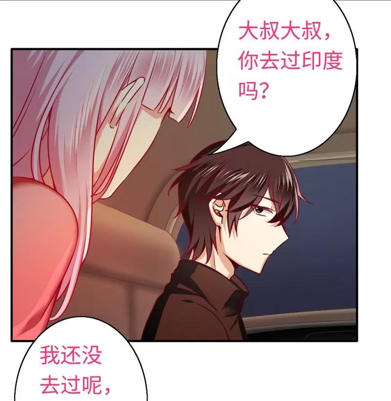 第28话  分了-第29话