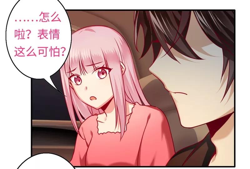 第28话  分了-第29话