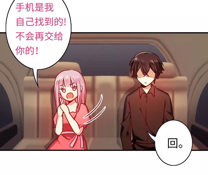 第28话  分了-第29话
