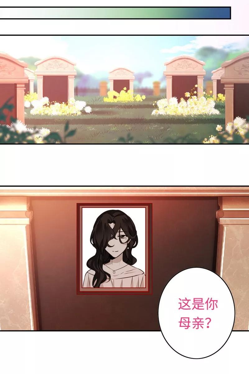 第30话  倪家-第31话