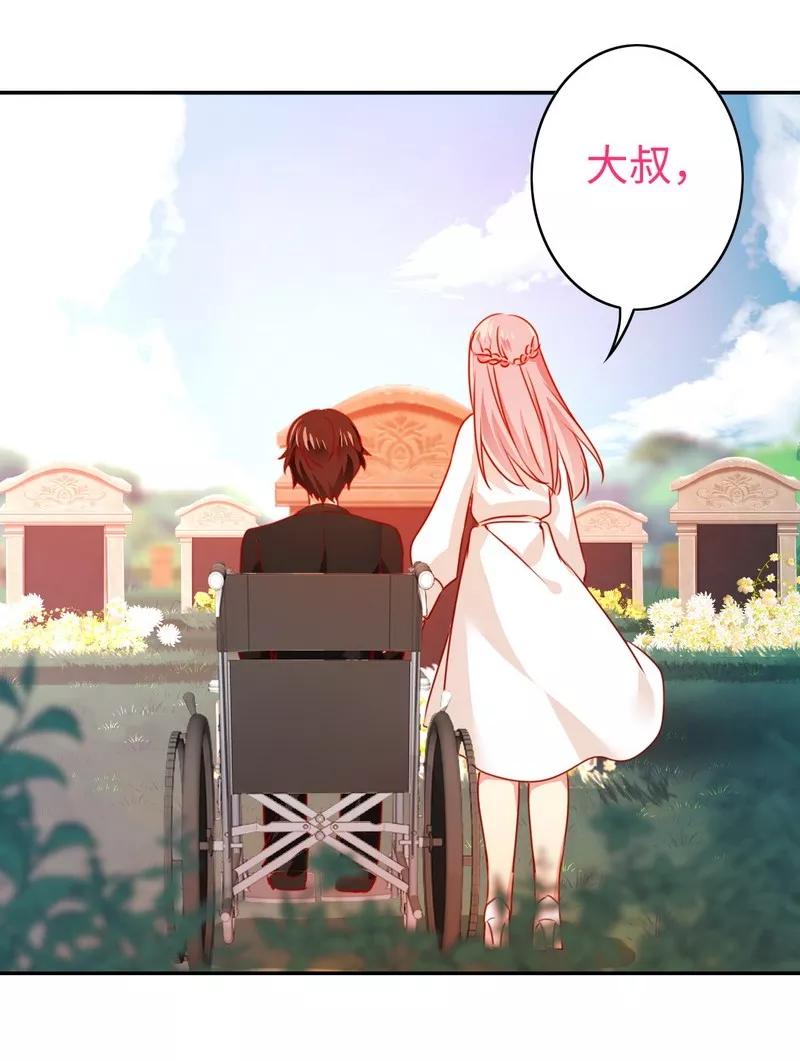 第30话  倪家-第31话