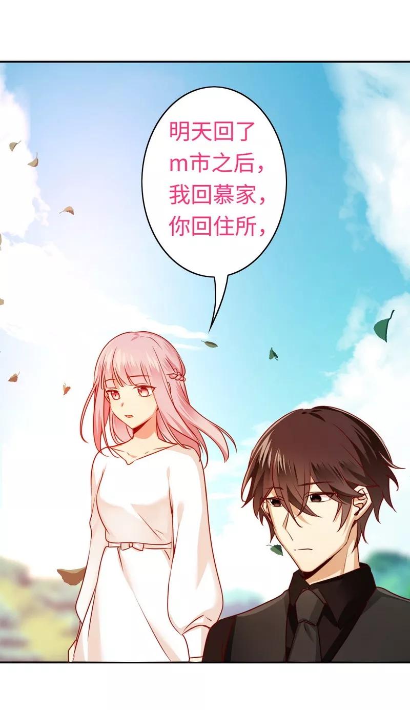 第30话  倪家-第31话