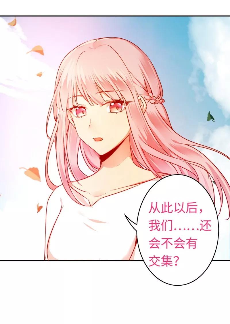 第30话  倪家-第31话