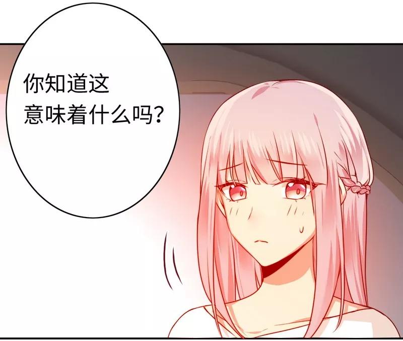 第30话  倪家-第31话