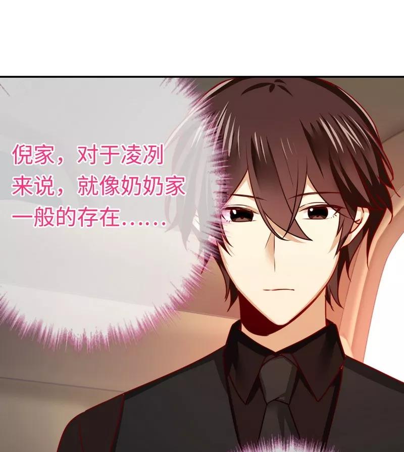第30话  倪家-第31话