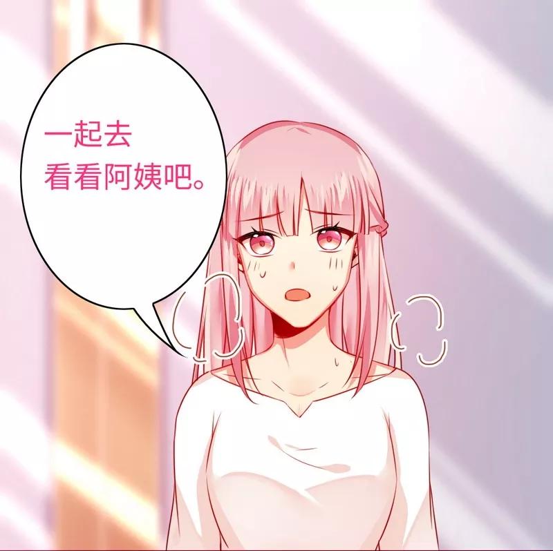 第30话  倪家-第31话