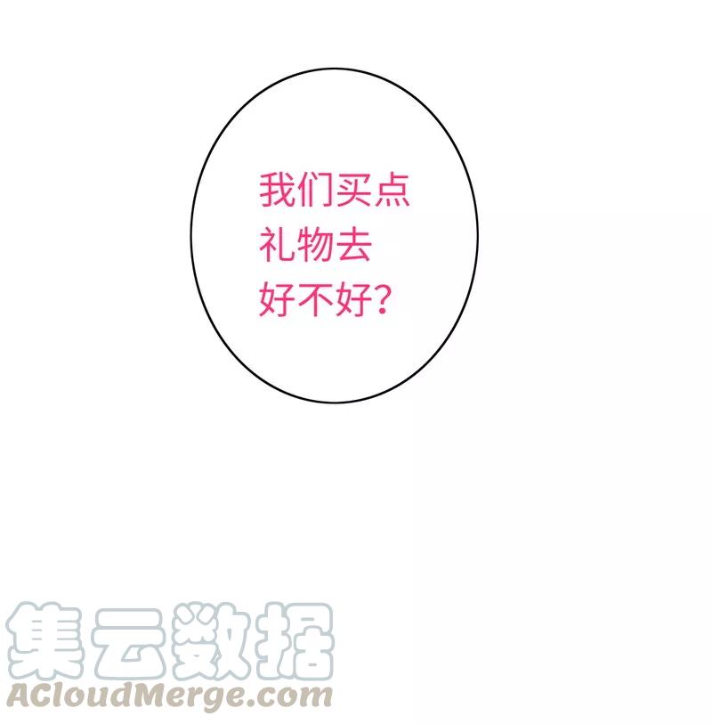 第30话  倪家-第31话