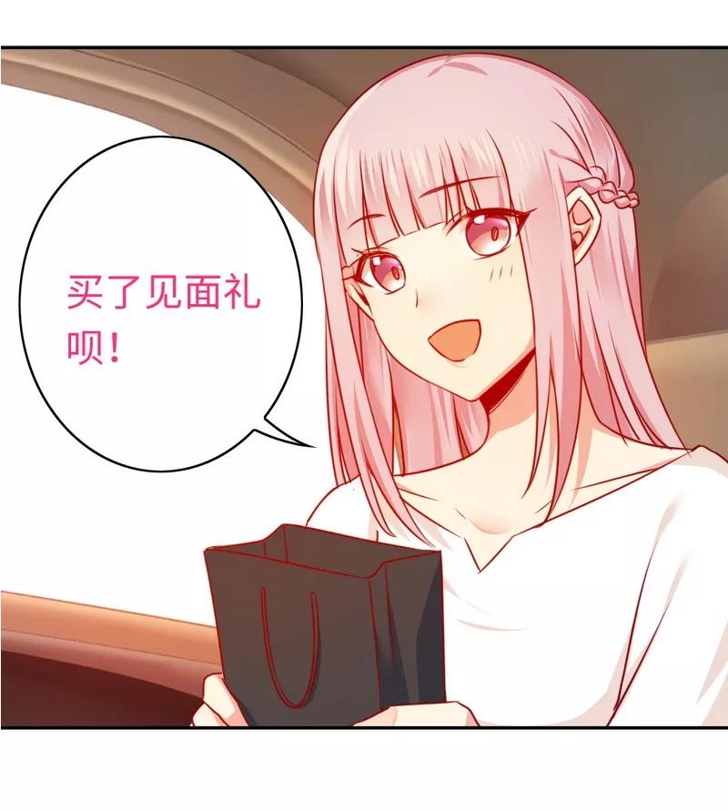 第30话  倪家-第31话