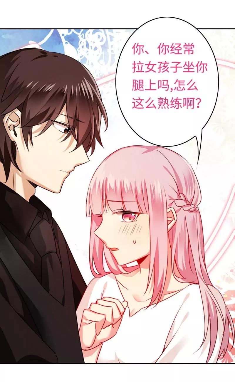 第30话  倪家-第31话