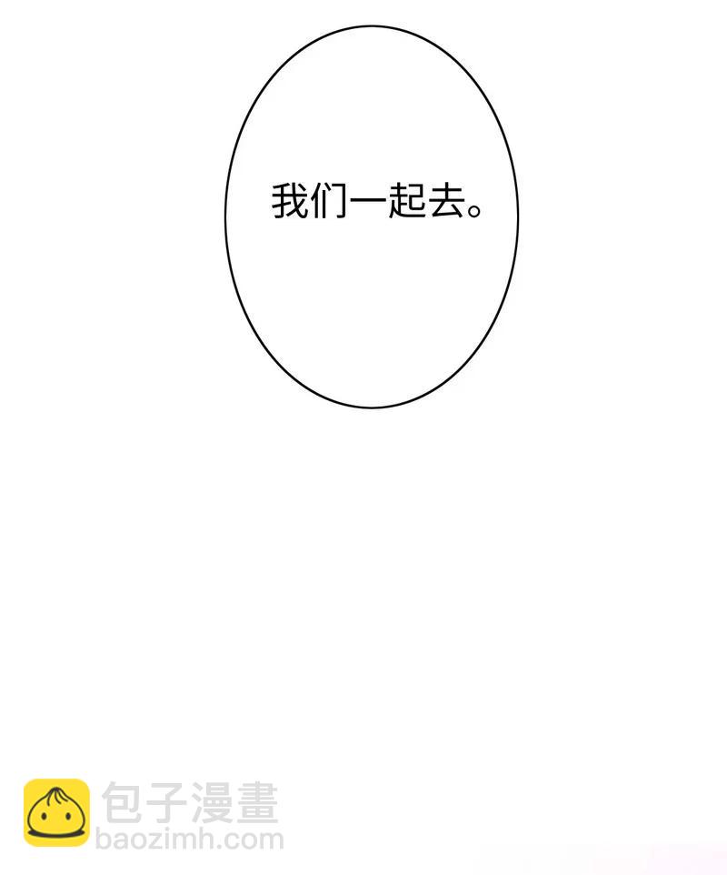 第30话  倪家-第31话
