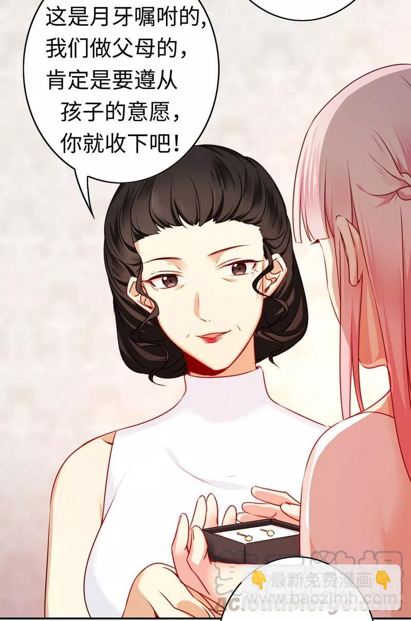 第32话 天凌大帝-第33话