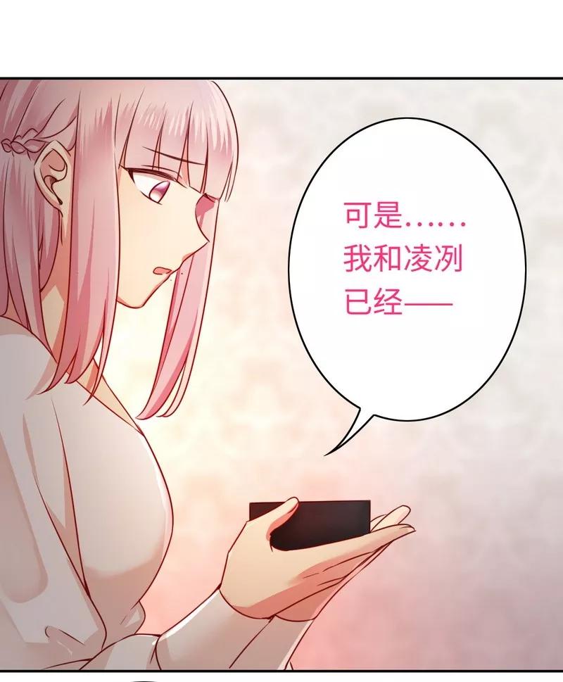 第32话 天凌大帝-第33话