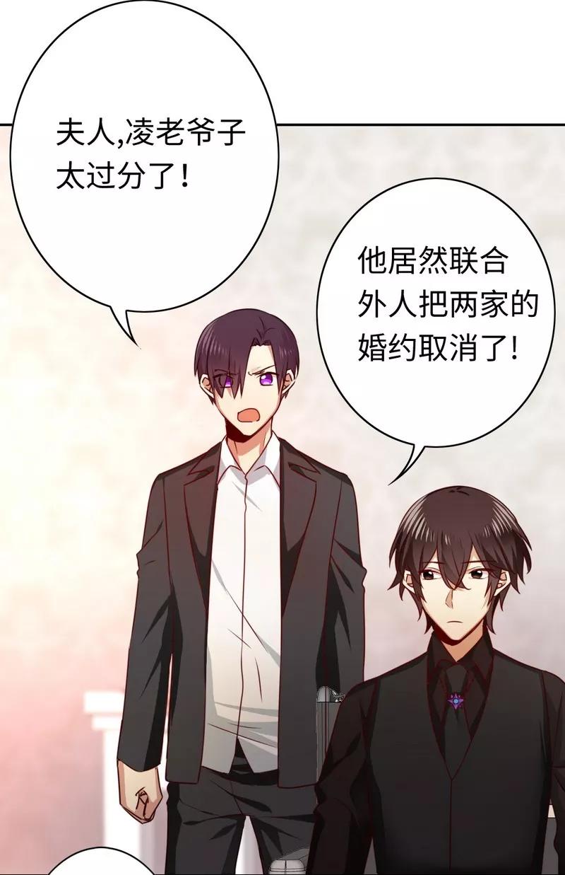 第32话 天凌大帝-第33话