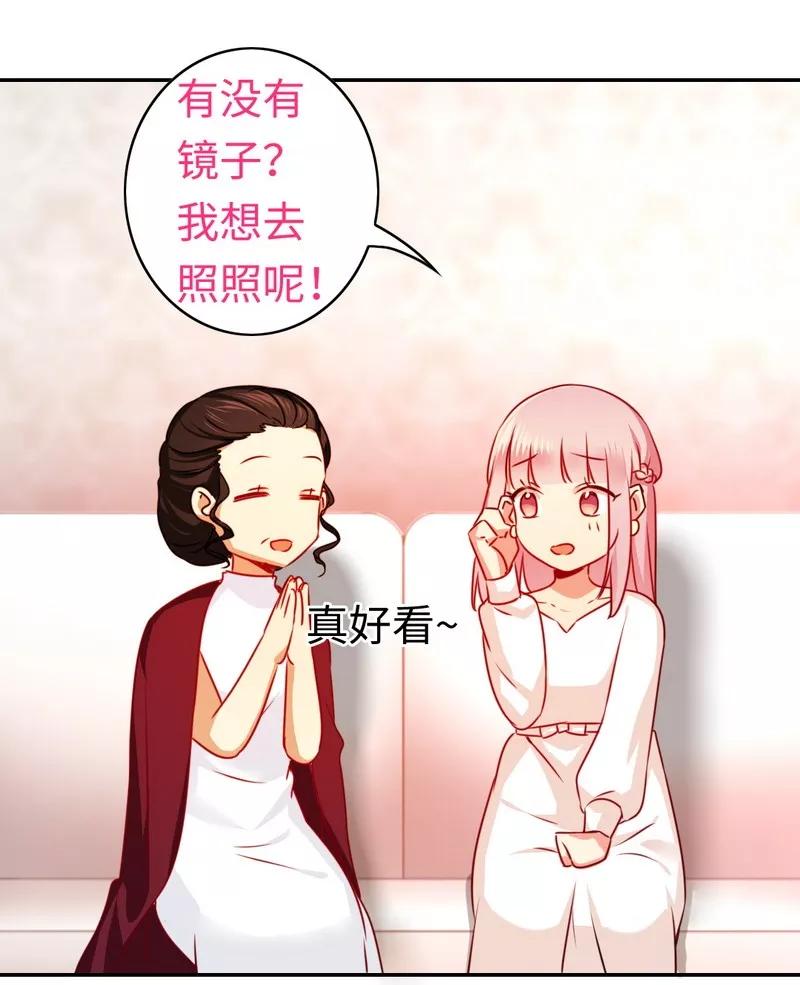 第32话 天凌大帝-第33话
