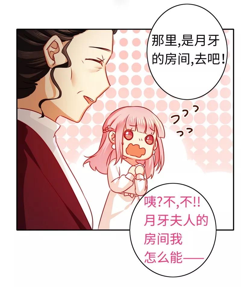 第32话 天凌大帝-第33话