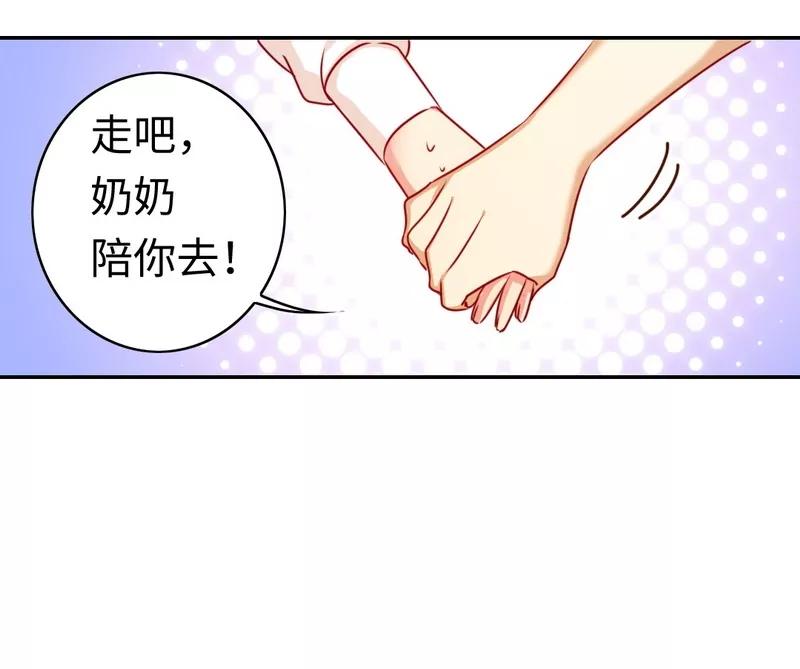 第32话 天凌大帝-第33话