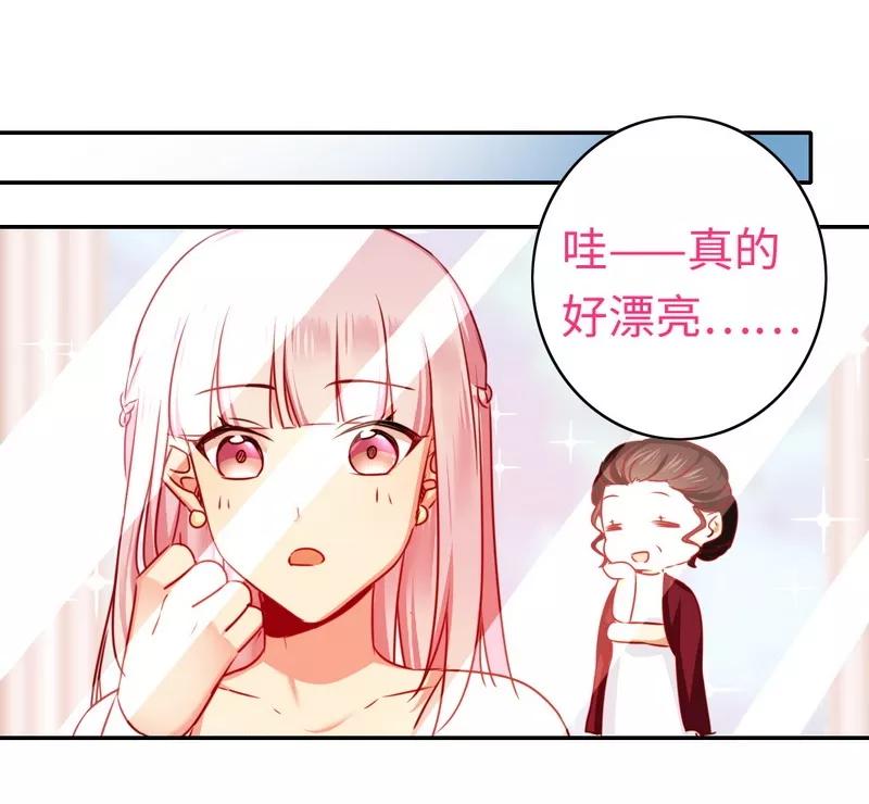 第32话 天凌大帝-第33话